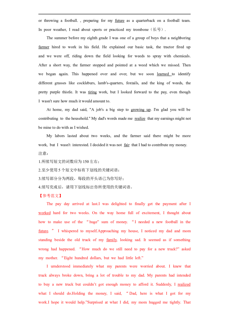 考点52-书面表达读后续写高级表达（重难题型）（解析版）-备战2023年高考英语一轮复习考点帮（全国通用）_03高考英语_通用版（老高考）复习资料_2023年复习资料_一轮复习