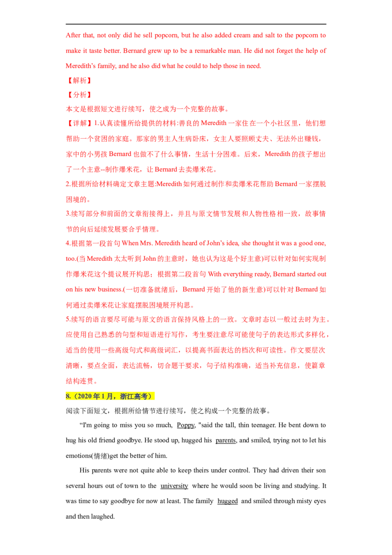 考点52-书面表达读后续写高级表达（重难题型）（解析版）-备战2023年高考英语一轮复习考点帮（全国通用）_03高考英语_通用版（老高考）复习资料_2023年复习资料_一轮复习