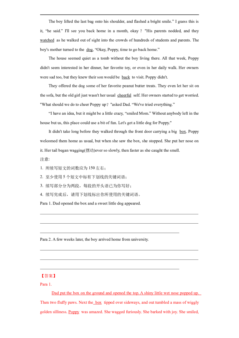 考点52-书面表达读后续写高级表达（重难题型）（解析版）-备战2023年高考英语一轮复习考点帮（全国通用）_03高考英语_通用版（老高考）复习资料_2023年复习资料_一轮复习