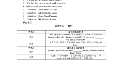 练习4　单句语法填空＋阅读理解_03高考英语_新高考复习资料_2023年新高考资料_专项复习_2023《微专题&middot;小练习》&middot;英语&middot;新教材（XL-4）