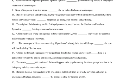 考点巩固卷05关系副词引导的定语从句（解析版）_03高考英语_新高考复习资料_2025年新高考复习_2025年高考英语一轮复习考点通关卷（新高考通用）