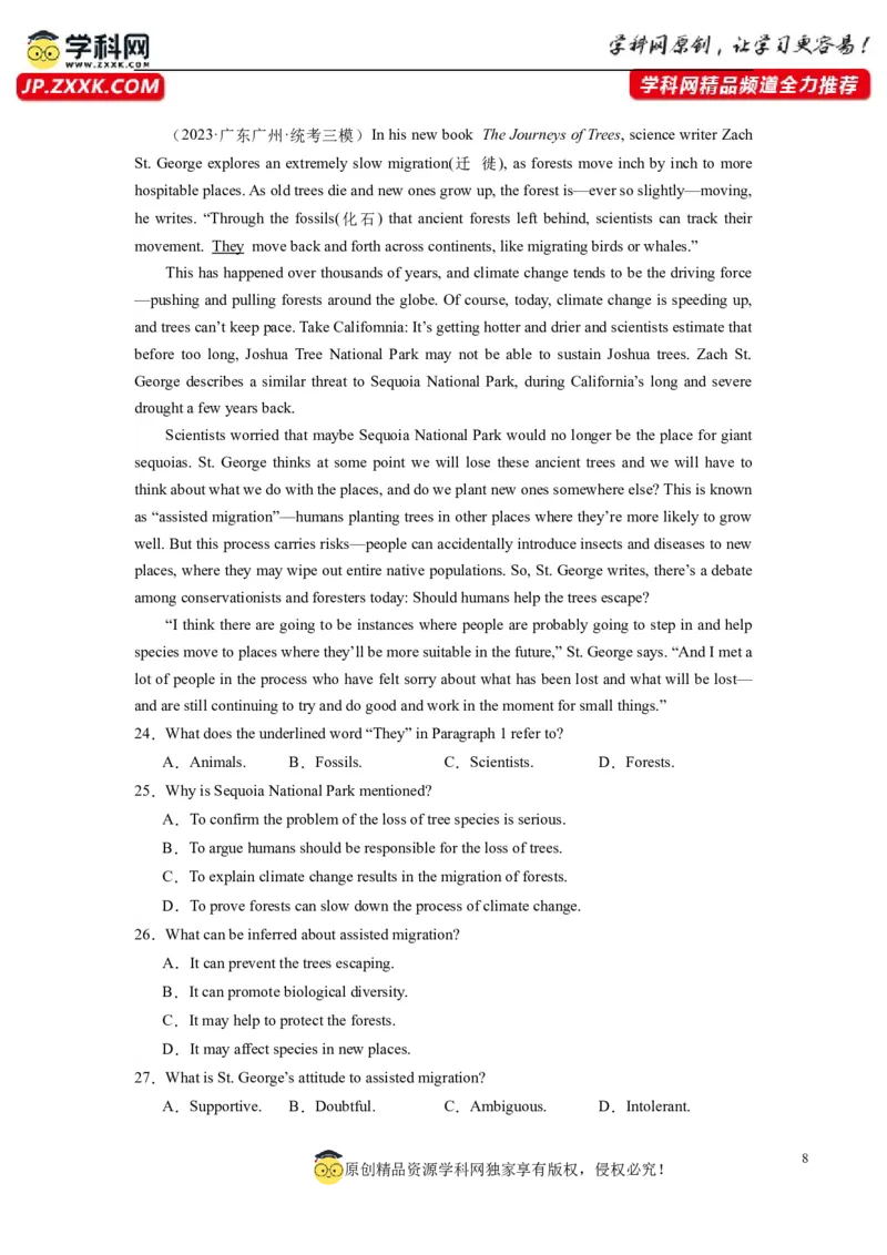 英语（全国甲卷）-2024年高考英语一轮复习测试卷（一）（解析版）_03高考英语_2024年新高考资料_1.2024一轮复习_2024年高考英语一轮复习测试卷