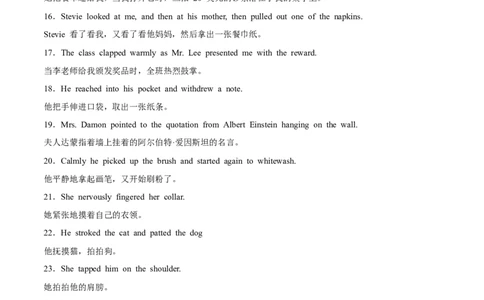 考点55-书面表达读后续写常用细节描写（重难题型）（解析版）_03高考英语_通用版（老高考）复习资料_2024年复习资料_完备战2024年高考英语一轮复习考点帮（全国通用）