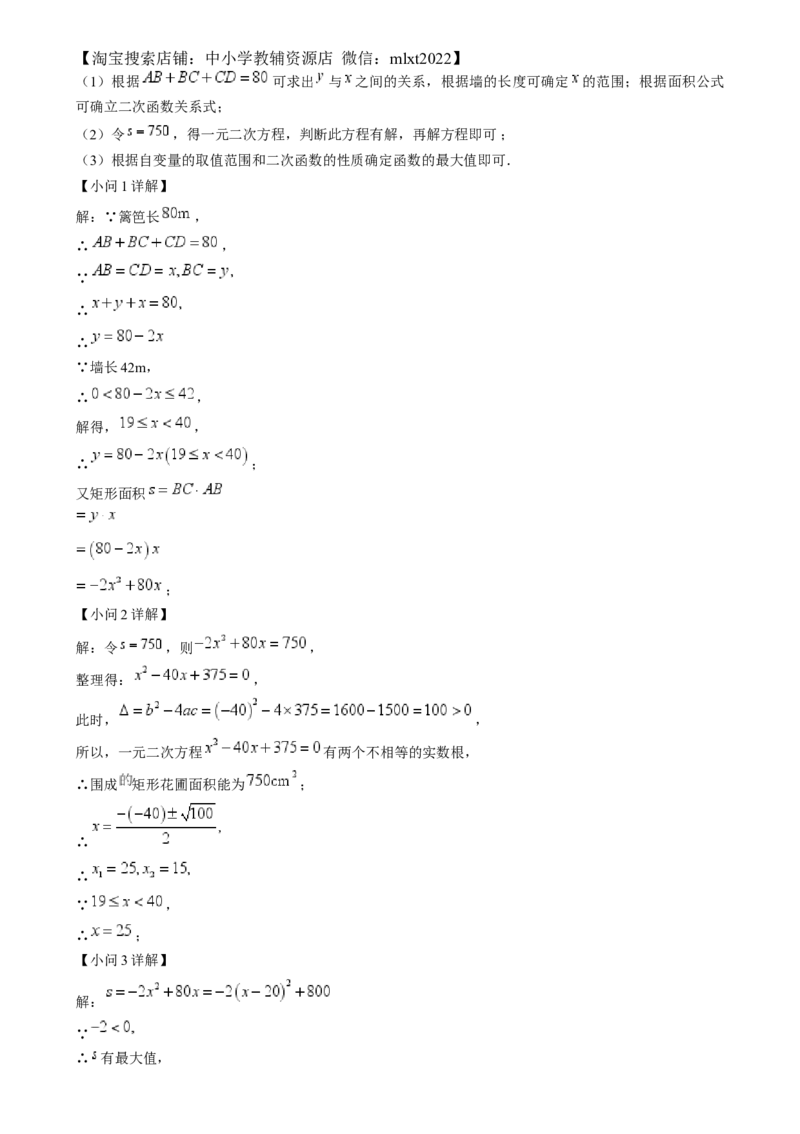 精品解析：2024年湖北省中考数学试题（解析版）_2.2015-2025年中考数学_2.数学中考真题2015-2024年_2024中考数学真题_精品解析：2024年湖北省中考数学试题