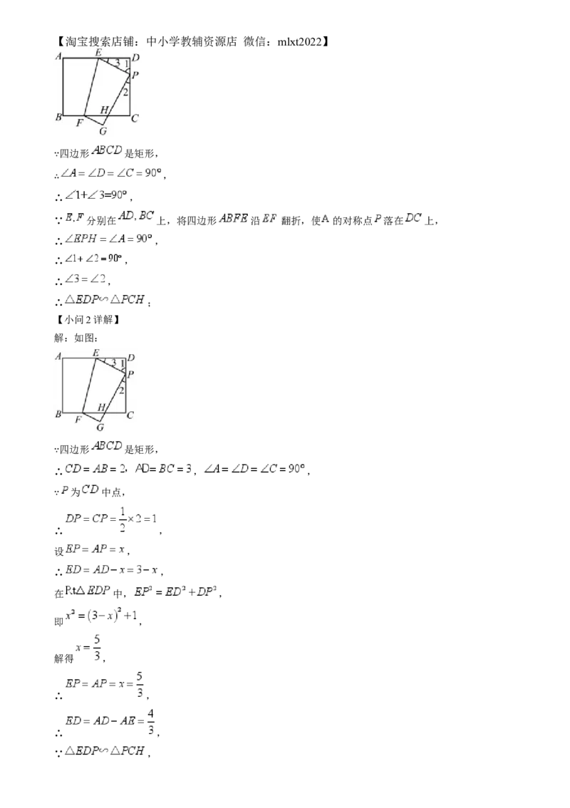 精品解析：2024年湖北省中考数学试题（解析版）_2.2015-2025年中考数学_2.数学中考真题2015-2024年_2024中考数学真题_精品解析：2024年湖北省中考数学试题