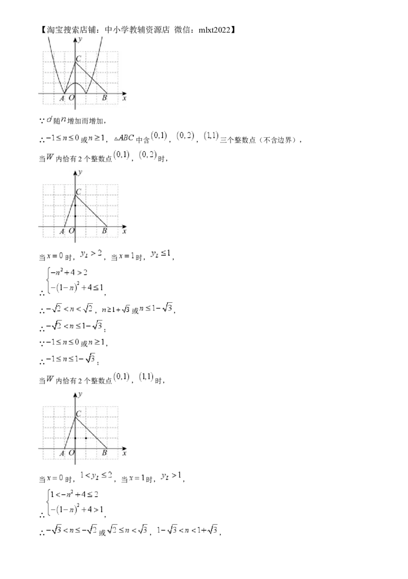 精品解析：2024年湖北省中考数学试题（解析版）_2.2015-2025年中考数学_2.数学中考真题2015-2024年_2024中考数学真题_精品解析：2024年湖北省中考数学试题