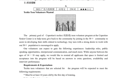 练习40　短文改错＋阅读理解_03高考英语_通用版（老高考）复习资料_2023年复习资料_专项复习_2023《微专题&middot;小练习》&middot;英语&middot;L-4