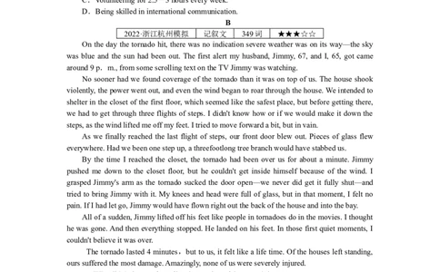 练习40　短文改错＋阅读理解_03高考英语_通用版（老高考）复习资料_2023年复习资料_专项复习_2023《微专题&middot;小练习》&middot;英语&middot;L-4