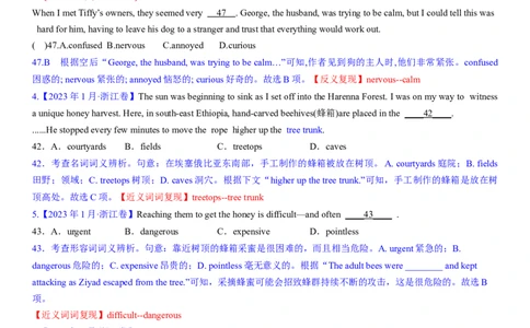 考点1完形填空之词汇复现（教师版）_03高考英语_新高考复习资料_2024年新高考资料_一轮复习资料_完备战2024年高考英语一轮复习考点帮（新高考）_完形填空