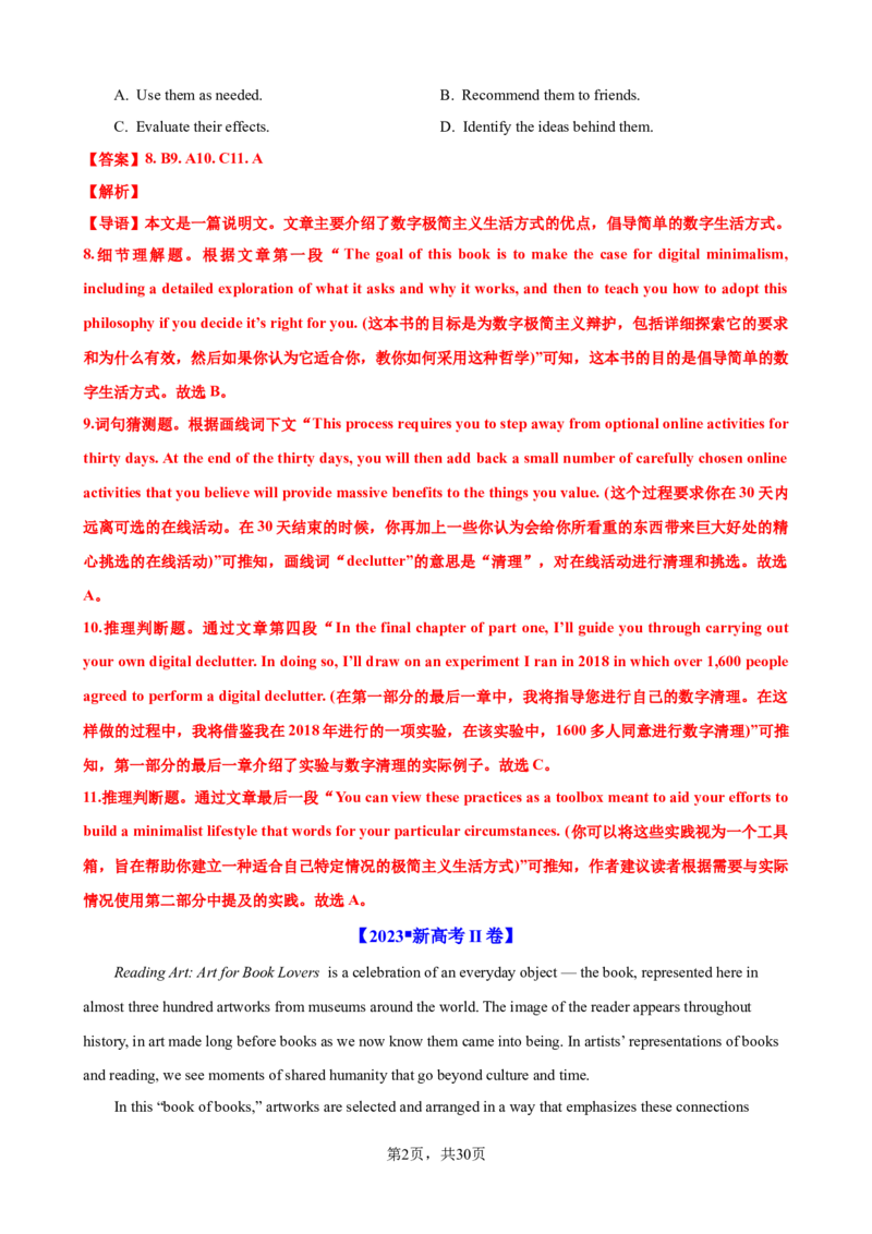 考点巩固卷14阅读理解之说明文（解析版）_03高考英语_新高考复习资料_2024年新高考资料_一轮复习资料_完2024年高考英语一轮复习考点通关卷（新高考）