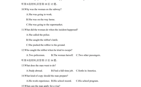 第十五套选择性必修第二册Units3~5-学生版_03高考英语_2025年新高考资料_一轮复习_2025年高考英语人教版一轮复习单元练(含解析，含听力原文及音频)