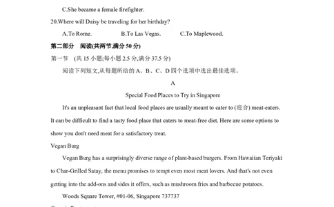 第十五套选择性必修第二册Units3~5-学生版_03高考英语_2025年新高考资料_一轮复习_2025年高考英语人教版一轮复习单元练(含解析，含听力原文及音频)