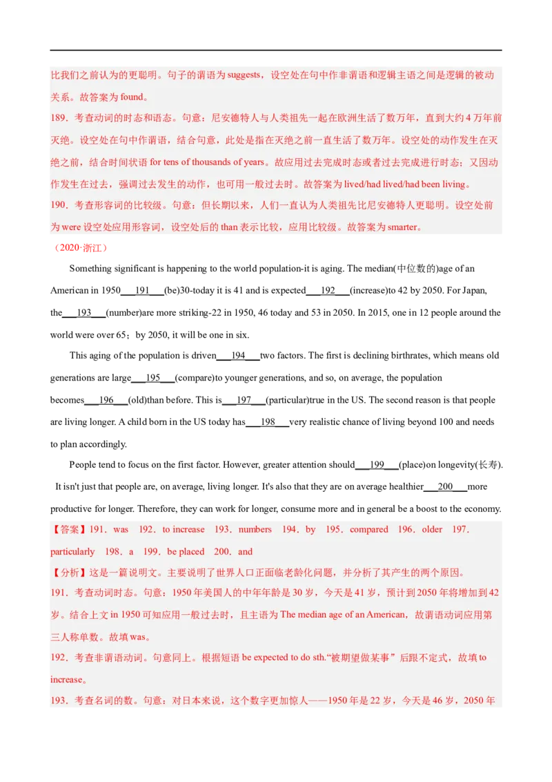 语法填空(解析版)-备战2023年高考英语一轮复习考点微专题_03高考英语_新高考复习资料_2023年新高考资料_一轮复习_备战2023年高考英语一轮复习考点微专题（新高考专用）_三、语言运用