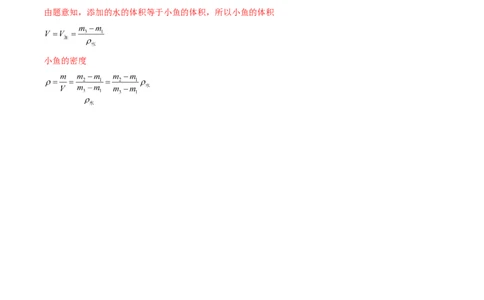 2024年中考押题预测卷01（广州卷）-物理（参考答案）_8、物理总复习_2024中考模拟题物理_押题预测_2024年中考押题预测卷01（广州卷）-物理（含考试版、全解全析、参考答案、答题卡）