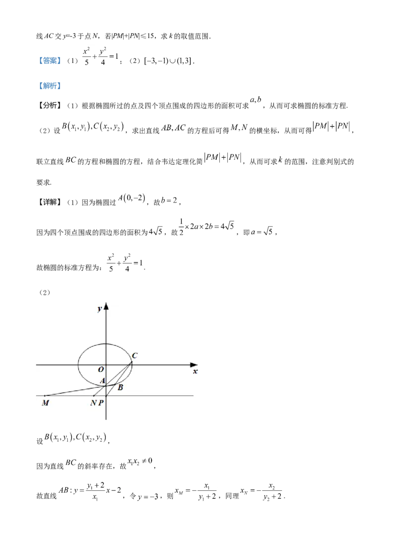 2021年高考数学试卷（北京）（含答案）_北京市高考历年真题_数学