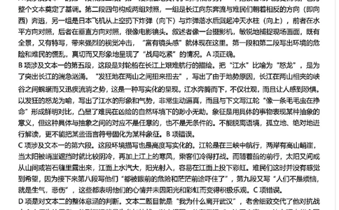 2025年广东高考语文参考答案汇总_历年全国高考真题_2025全国各省高考真题+答案_全国1卷_语文