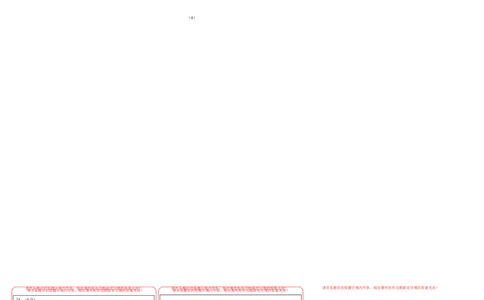 2024年中考押题预测卷02（辽宁卷）-物理（答题卡）_8、物理总复习_2024中考模拟题物理_押题预测_2024年中考押题预测卷02（辽宁省卷）-物理（含考试版、全解全析、参考答案、答题卡）