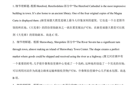 2025年全国II卷高考英语试题答案_历年全国高考真题_2025全国各省高考真题+答案_全国2卷_英语