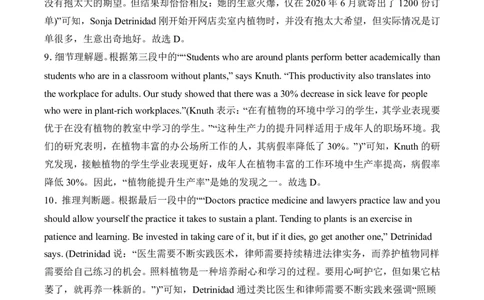 2025年全国II卷高考英语试题答案_历年全国高考真题_2025全国各省高考真题+答案_全国2卷_英语