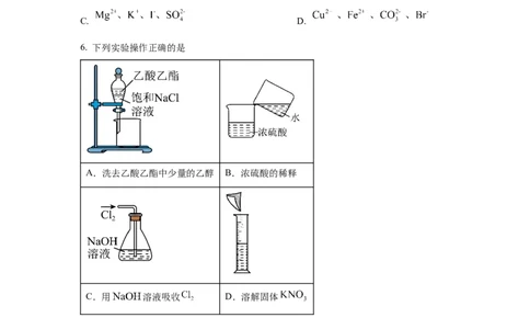 2024年天津高考化学真题（空白卷）_天天津市历年高考真题_30.天津_2015-2025（天津）化学高考真题