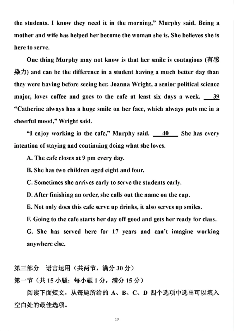 精排＋校准版＋打印版全国I卷高考英语真题_历年全国高考真题_2025全国各省高考真题+答案_全国1卷_英语