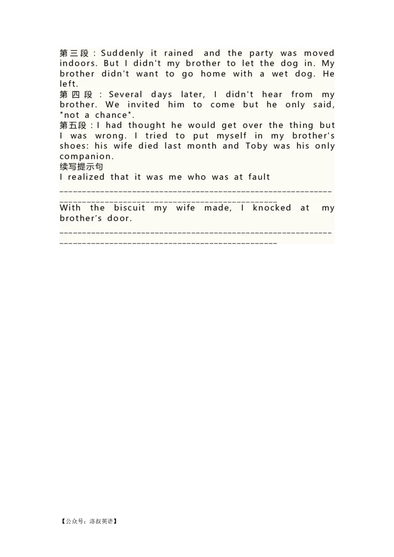 2025年新高考英语真题一卷（学生回忆版）_历年全国高考真题_2025全国各省高考真题+答案_全国1卷_英语