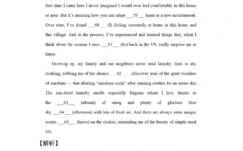 新课标二卷英语参考答案_历年全国高考真题_2025全国各省高考真题+答案_全国2卷_英语