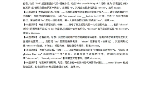 新课标二卷英语参考答案_历年全国高考真题_2025全国各省高考真题+答案_全国2卷_英语