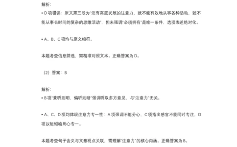 2019年高考语文试卷（天津）（解析卷）_天天津市历年高考真题_30.天津_2015-2025（天津）语文高考真题