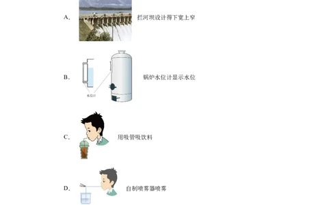2022年山东省烟台市物理中考真题解析版_初物_八年级上下册+九年级全一册物理_八年级物理上册_全套教学资源_课件教案2_中考真题_2.近三年全国中考真题