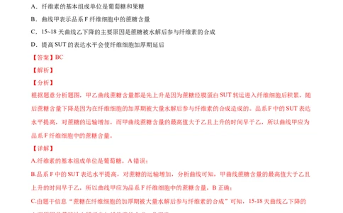 专题07DNA的结构、复制及基因表达-2020年高考真题和模拟题生物分项汇编（教师版含解析）_新高考复习资料_2022年新高考复习资料_2022年一轮复习最新版