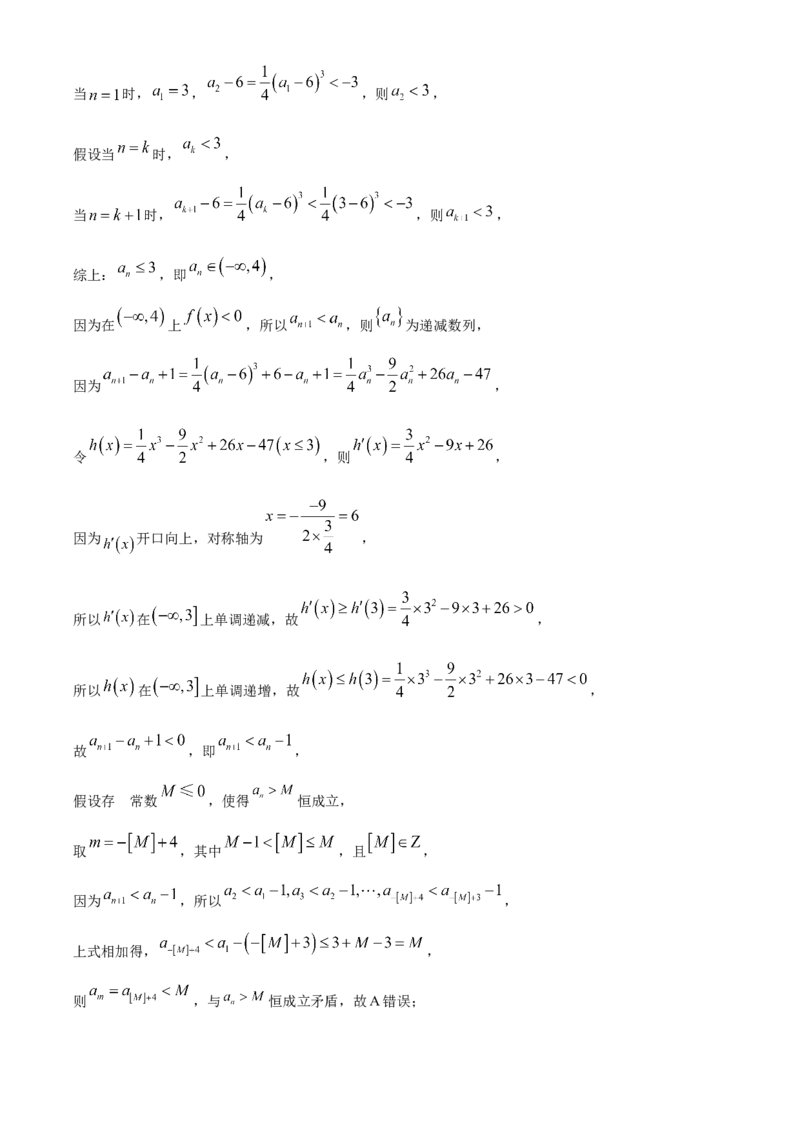 2023年高考数学试卷（北京）（含答案）_北京市高考历年真题_数学