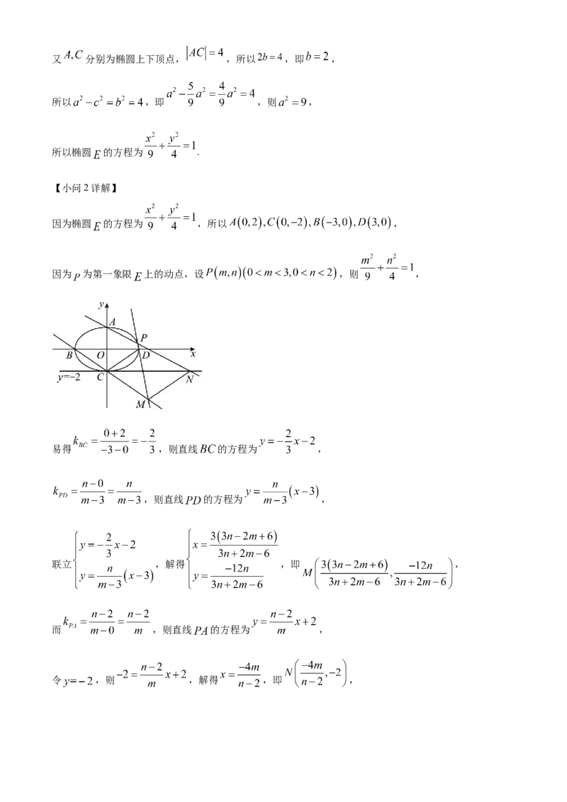2023年高考数学试卷（北京）（含答案）_北京市高考历年真题_数学