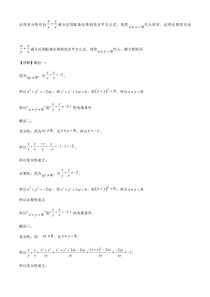 2023年高考数学试卷（北京）（含答案）_北京市高考历年真题_数学