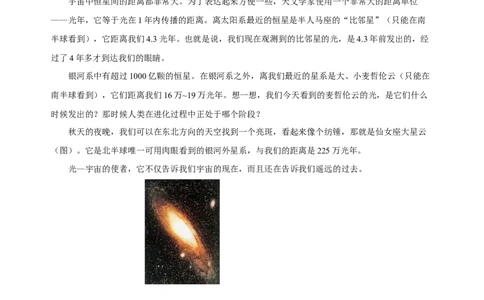 4.1光的直线传播（分层作业）-（人教版）原卷版_初物_八年级上下册+九年级全一册物理_八年级物理上册_老课标资料_同步练习