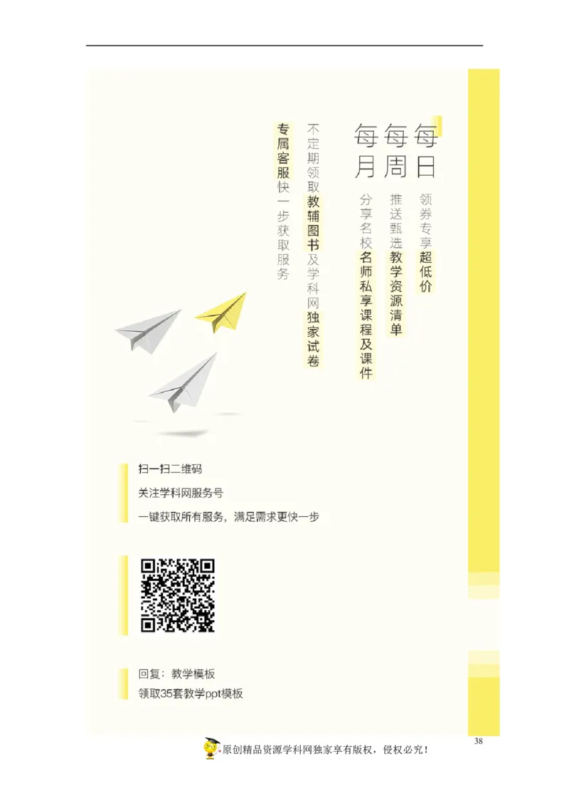 专项四动态电路分析（解析版）_8、物理总复习_8.中考物理总复习_2022年中考复习资料_三年（2019-2021）中考真题物理分项汇编（全国通用）