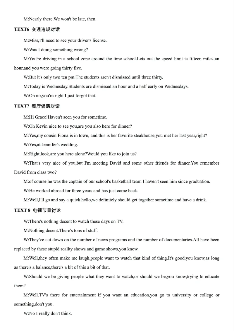 2025年全国I卷高考英语试题答案_历年全国高考真题_2025全国各省高考真题+答案_全国1卷_英语