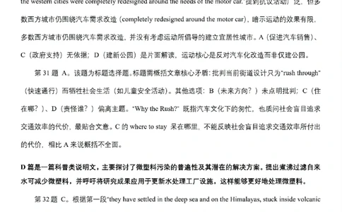 2025年全国I卷高考英语试题答案_历年全国高考真题_2025全国各省高考真题+答案_全国1卷_英语