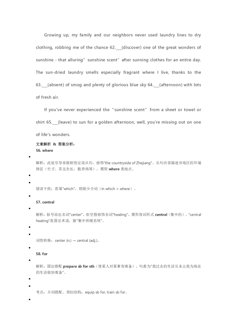 英语二卷_历年全国高考真题_2025全国各省高考真题+答案_全国2卷_英语