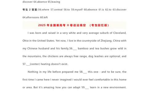 英语二卷_历年全国高考真题_2025全国各省高考真题+答案_全国2卷_英语