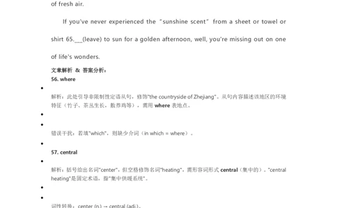 英语二卷_历年全国高考真题_2025全国各省高考真题+答案_全国2卷_英语