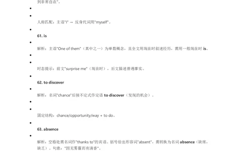 英语二卷_历年全国高考真题_2025全国各省高考真题+答案_全国2卷_英语