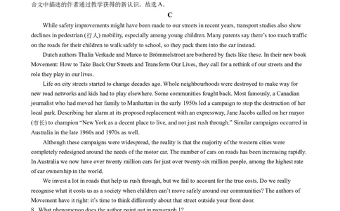2025年全国I卷高考英语试题答案(xkw答案)_历年全国高考真题_2025全国各省高考真题+答案_全国1卷_英语