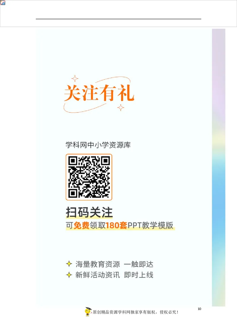 专题05光的直线传播现象解释（解析版）-2022年中考物理二轮专项复习核心考点讲解与必刷题型汇编（全国通用）_8、物理总复习_8.中考物理总复习_2022年中考复习资料