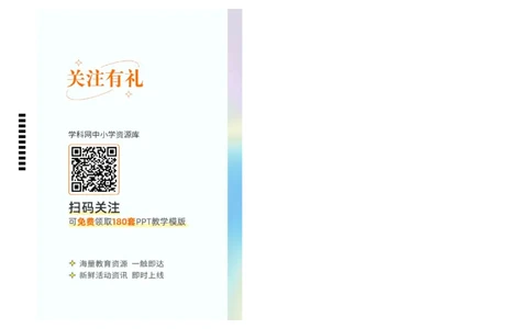 2022年中考物理考前集训模拟试卷（二）（答题卡）_8、物理总复习_8.中考物理总复习_2022年中考复习资料_2022年中考物理考前集训模拟试卷_2022年中考物理考前集训模拟试卷（二）