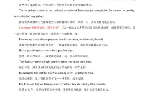 高考英语语法词汇专项突破：02解读表示选择、因果关系的并列连词及其特殊并列连词when_03高考英语_2024年新高考资料_3.2024专项复习_2024年高考英语语法词汇专项突破3139734
