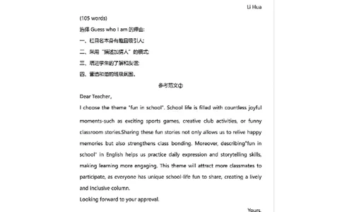 2025年高考英语参考答案与回忆版卷子_历年全国高考真题_2025全国各省高考真题+答案_全国1卷_英语