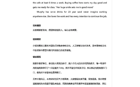 2025年高考英语参考答案与回忆版卷子_历年全国高考真题_2025全国各省高考真题+答案_全国1卷_英语
