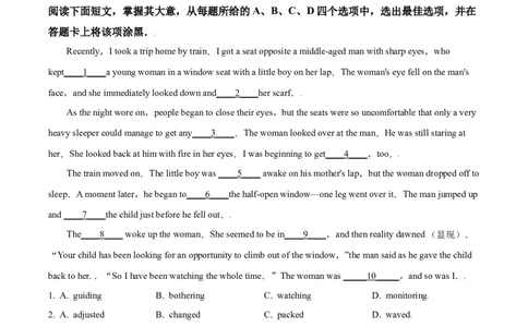 2021年高考英语试卷（北京）（机考无听力）（含答案）_北京市高考历年真题_英语