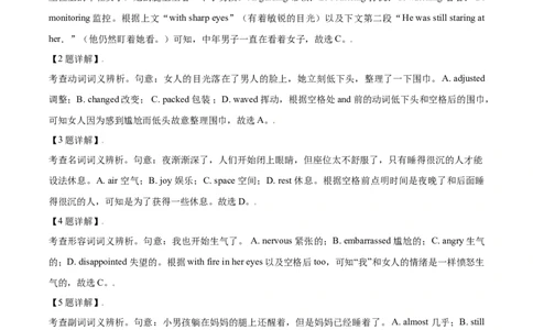 2021年高考英语试卷（北京）（机考无听力）（含答案）_北京市高考历年真题_英语